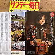 �I�O���N���V���[�Y����15