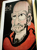 �I�O���N���V���[�Y����16