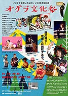 �I�O���N���V���[�Y����17