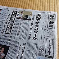 �I�O���N���V���[�Y����20