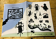 �I�O���N���V���[�Y����21