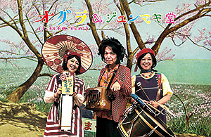 �I�O�����W�����}�L��